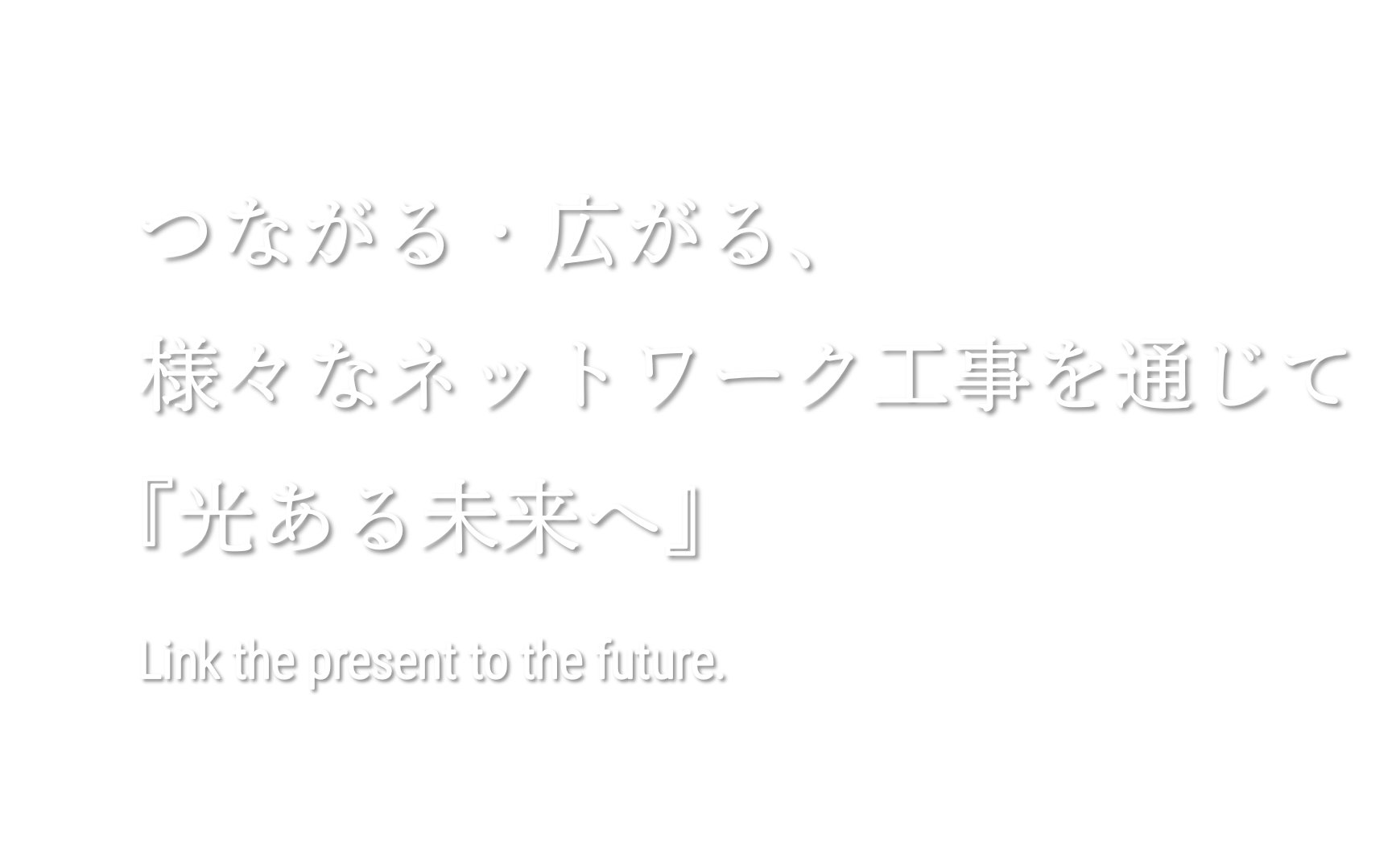 Hero text